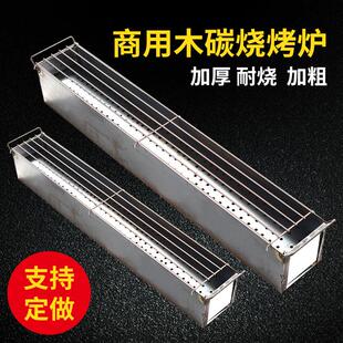 烧烤店摆摊羊肉串烤串烤肉户外无烟烧烤车老式木炭烧烤炉烧烤架子