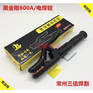 500A800A电焊钳/焊把钳紫铜加厚电焊钳不烫手1000A电焊钳焊把线钳