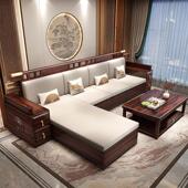 乌金木新中式 全实木实木沙发小户型冬夏两用客厅拆洗储物木质家具