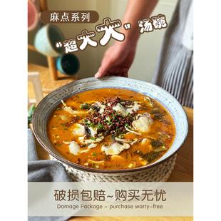 面碗复古麻点碗 12英寸陶瓷超大汤碗家用特大汤盆酸菜鱼碗大盆大码