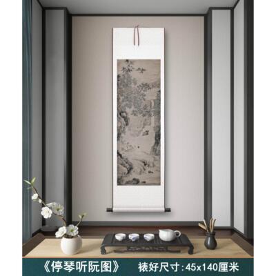 明仇英《停琴听阮图》客厅书房茶室装饰画挂画玄关山水高清字画