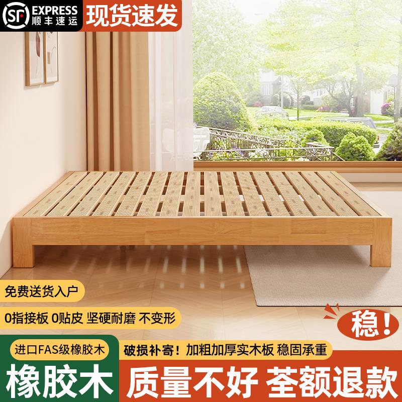 全实木床无床头定制橡胶木1.8双人床架卧室1.2无靠背榻榻米排骨架