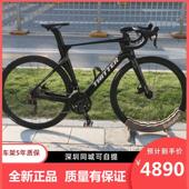 骓特R10全隐藏内走线碳纤维桶轴碟刹公路车22速破风弯把自行车