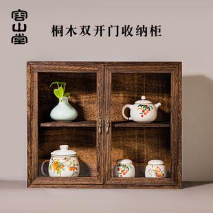 容山堂置物架防尘茶具收纳柜家用茶壶架子展示架实木博古架多宝阁