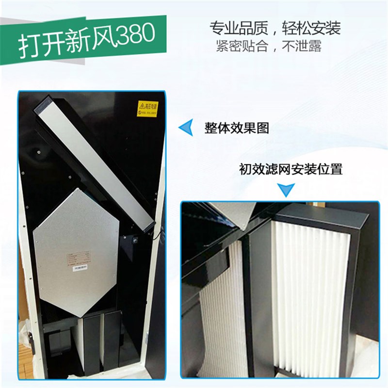 滤品帮适配泽风新风系统380A380B400A400B柜式机高效过滤网芯套装