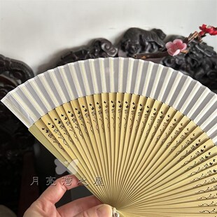 月亮扇中国风小清新女式折扇汉服扇子舞蹈随身携带小扇旗袍白色