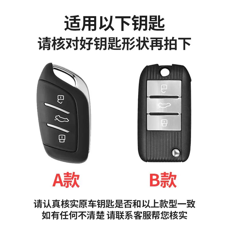 适用荣威rx5plus钥匙套i5科莱威i6max包rx3扣imax8汽车rx8保护壳