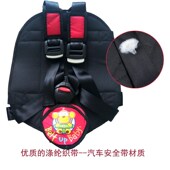 简易宝宝儿童汽车飞机安全座椅车载便携式 五点式 多功能安全带可调