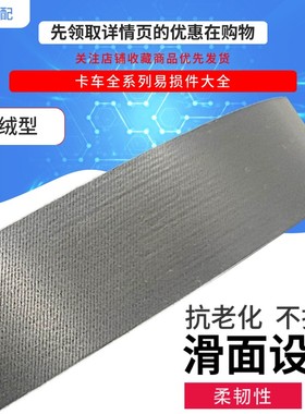 10pk1313 8pk890 原厂春群适配 临工装载机发电机风扇多沟同步带