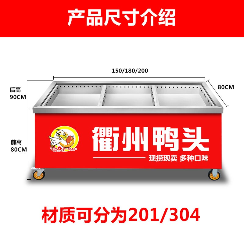 衢州鸭头售卖台卤肉熟食分拣台不锈钢分拣车卤菜现捞现煮设备定做