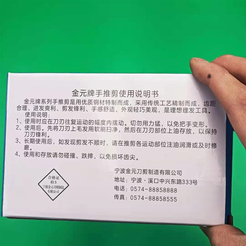 老式手推剪理发器剃头发机械静音手动理发手推子儿童男士理发器