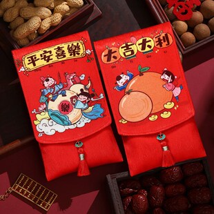 2024新款生日快乐红包宝宝满月周岁红包创意茁壮成长红包袋利是封