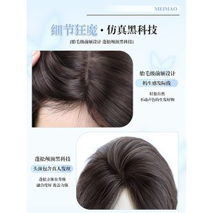 不用戴发网假发女升级大头皮超轻薄手织网底蓬松增发量层次长直发