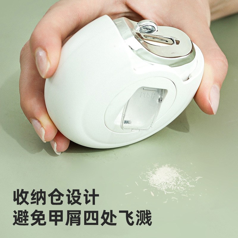 电动多功能指甲刀指甲修剪器剪磨一体自动磨甲器二合一充电指甲刀