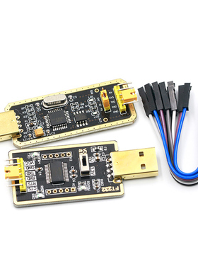 FT232模块USB转串口USB转TTL升级下载刷机板线FT232BL/RL土豪金