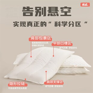 肥丘全荞麦枕头低枕芯成人学生儿童超低薄枕护颈椎助睡眠专用枕头