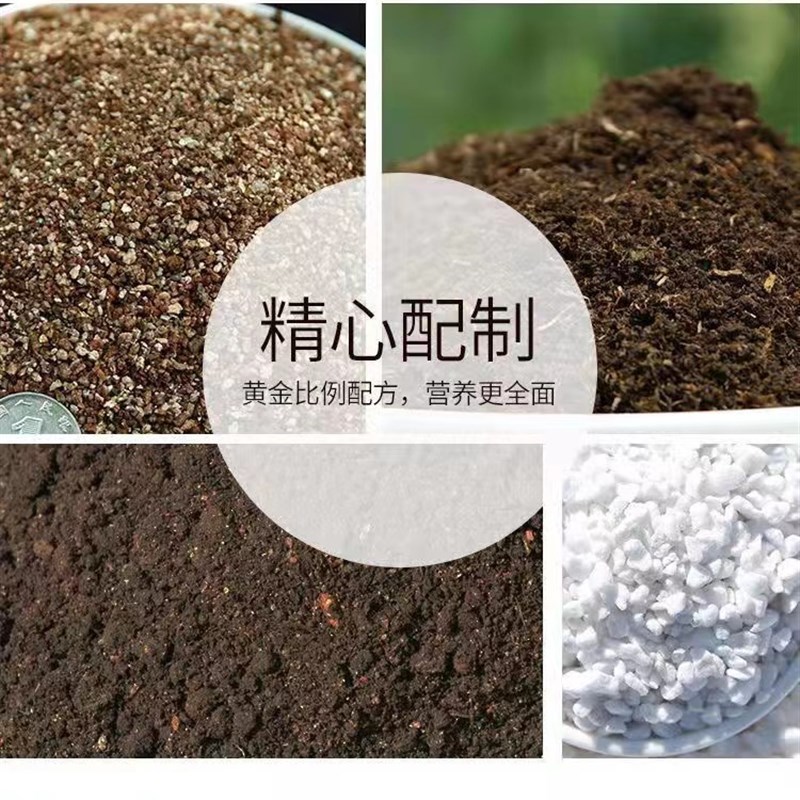 100斤阳台种菜土通用营养土有机黑土家用盆栽泥炭土种花土种植土