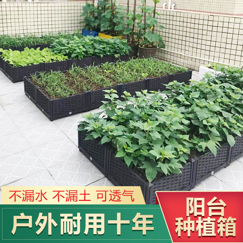 78cm宽户外楼顶阳台蔬菜种植箱家庭种菜盆长方形大号花箱花槽花盆