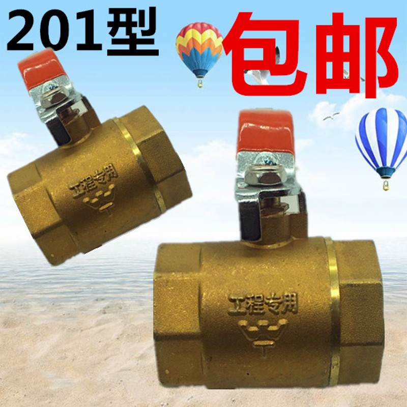 万特铜球阀 内螺纹 铜阀门加厚 2 3 4 6分1寸 DN15 20 2532405065