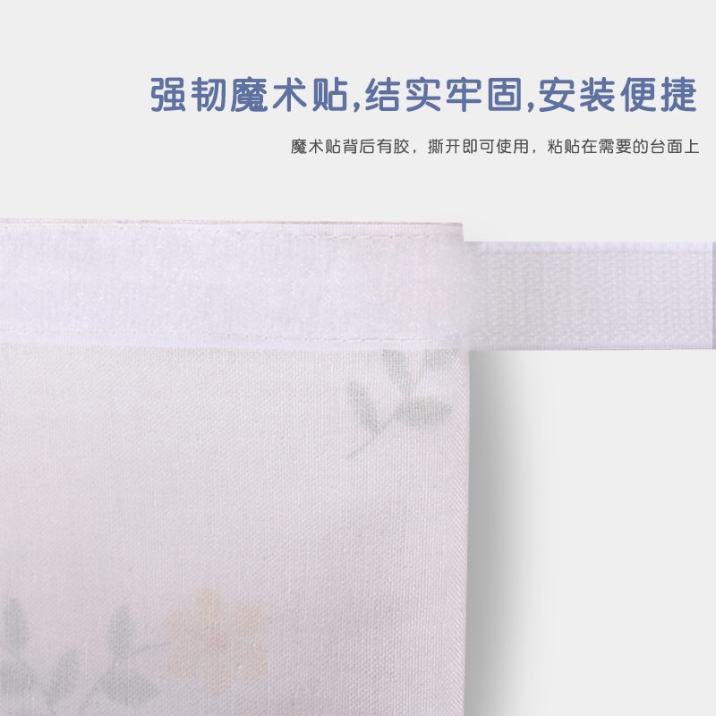 橱柜遮挡帘储物柜门帘杂物书柜遮丑帘魔术贴防尘布帘山水风免打孔