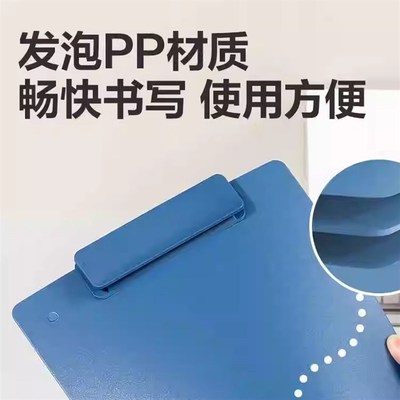 旋转文件夹垫板档案夹加厚款