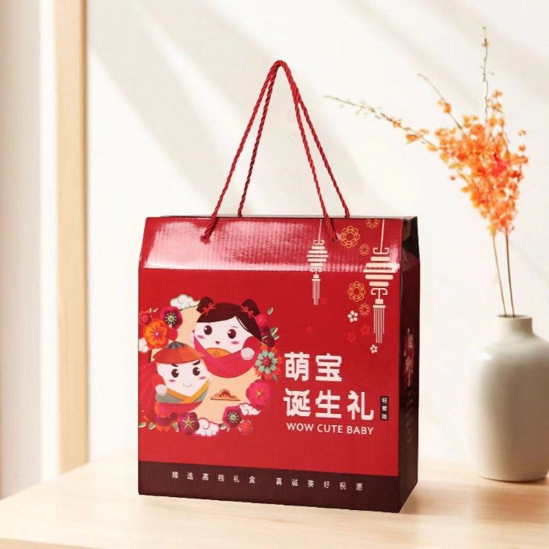 新生儿伴手礼礼盒宝宝满月出生百日宴喜蛋回礼手提袋喜糖包装空盒