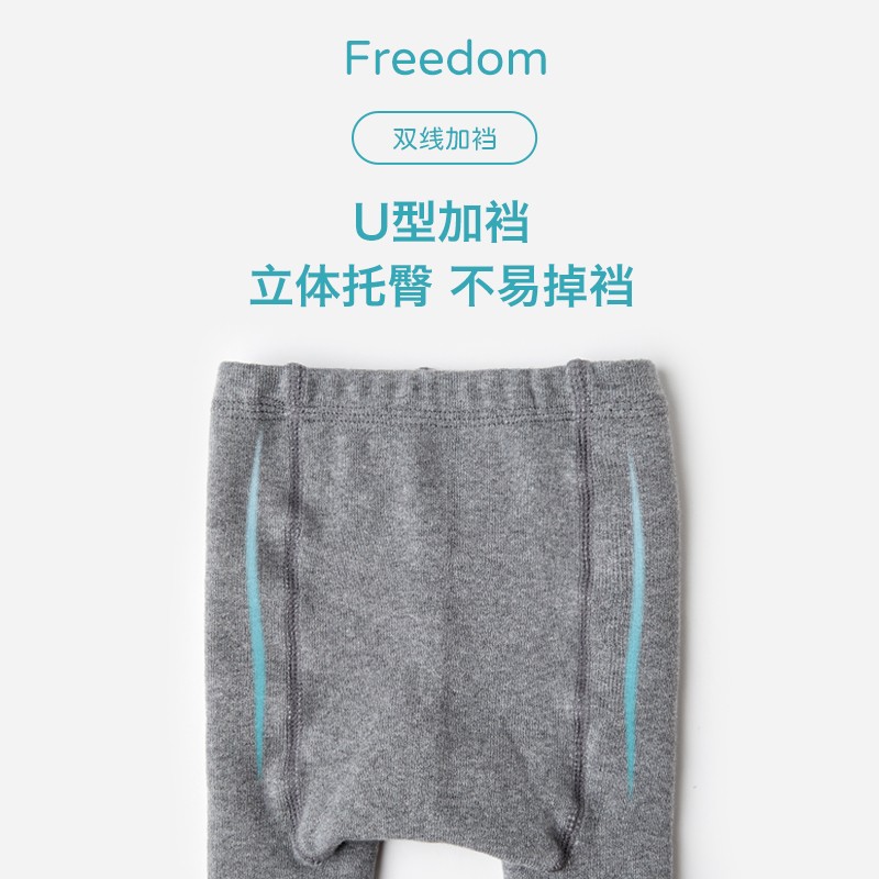 小龙人婴儿连裤袜秋冬女童加绒加厚毛圈打底裤外穿宝宝大PP连体袜