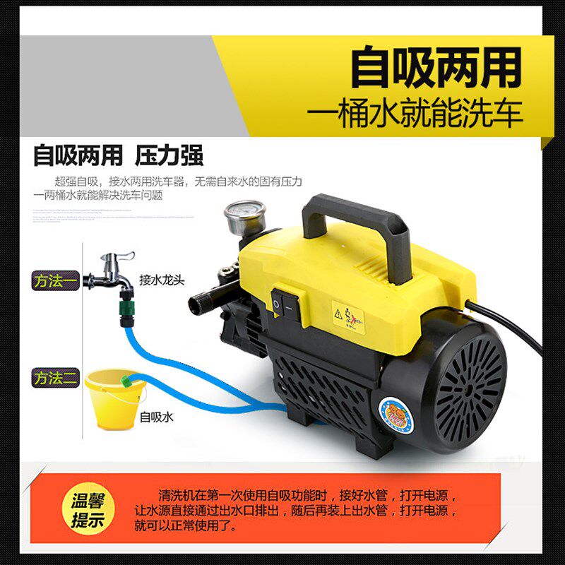 高压清洗机洗空调弯头水枪家用220V高压洗车机两用水泵工具