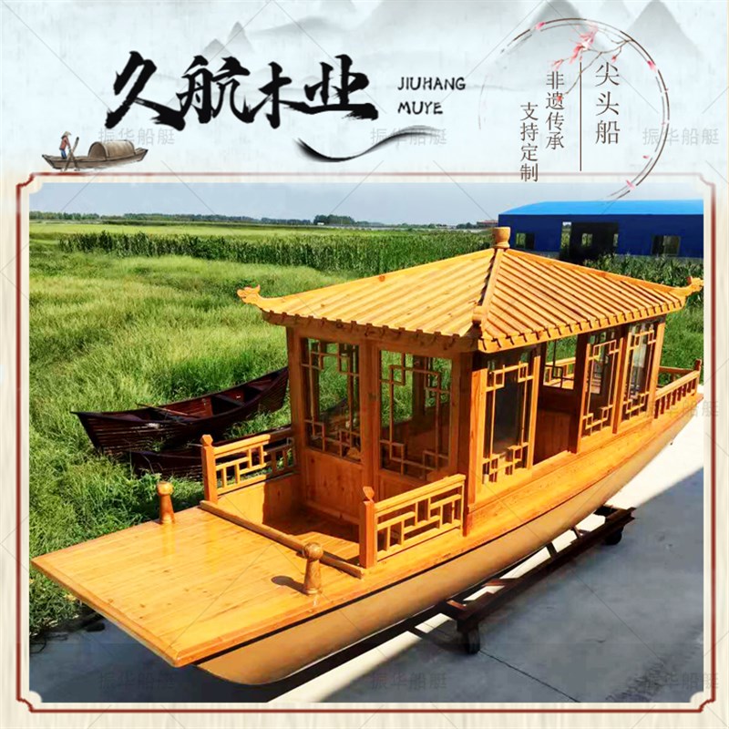 公园景观电动小画舫 旅游手划仿古木船 欧式装饰道具乌篷船餐饮船