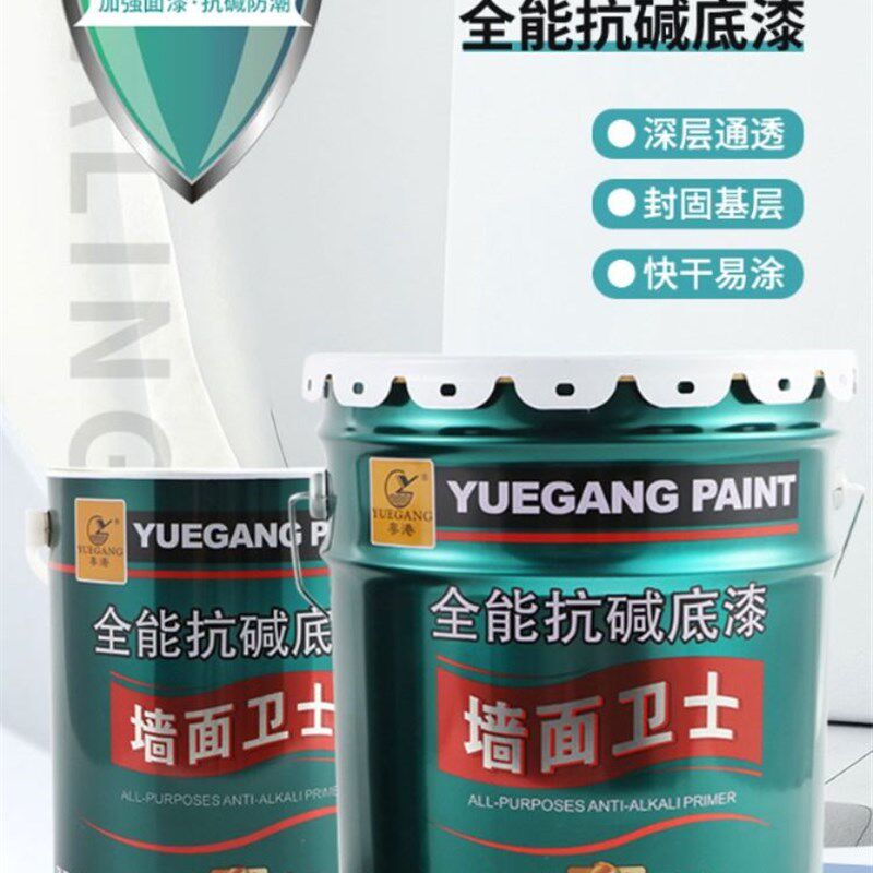 墙面底漆牌抗碱卫士防霉环保净味涂料乳胶漆翻新防水全能调色大桶