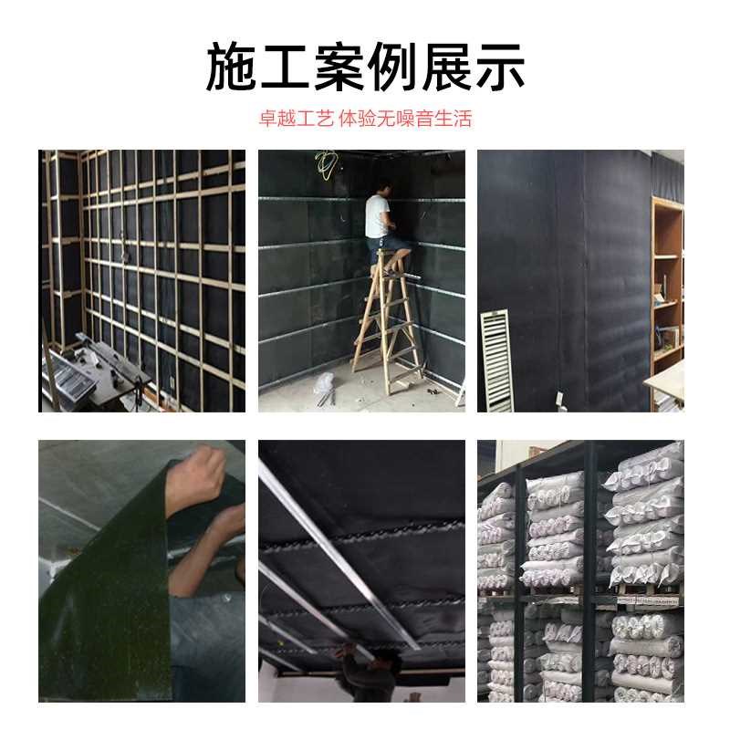 环保阻尼隔音毡墙体室内卧室ktv隔音材料吊顶地板地面阻燃隔音毯