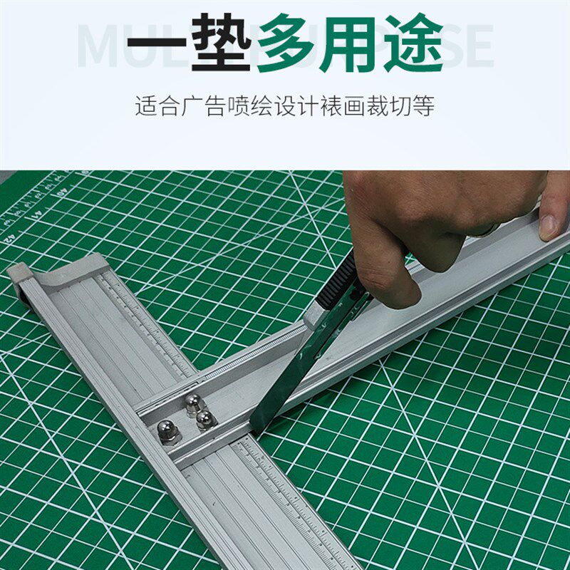 大号切割垫A0垫板A1切割板加厚A2切割垫板2米1.2米1.8米美工垫广