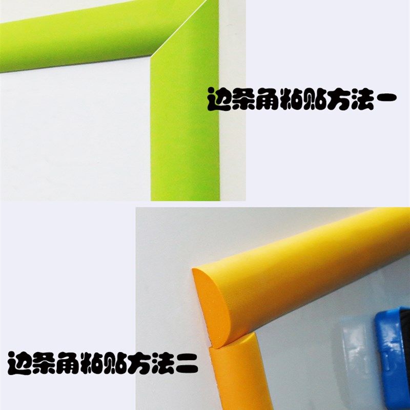 磁性软白板墙贴可移除擦写绘画儿童涂鸦膜纸简约自粘教室办公家用