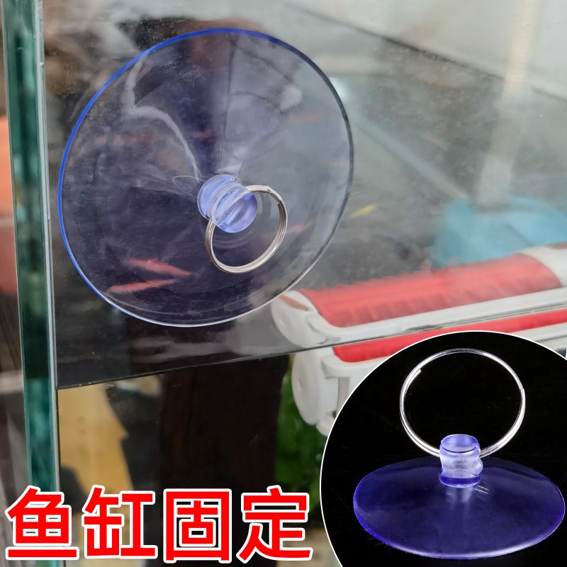 穿孔吸盘玻璃瓷砖壁挂贴强力拉环吸盘汽车载窗帘小吸盘挂钩蘑菇头