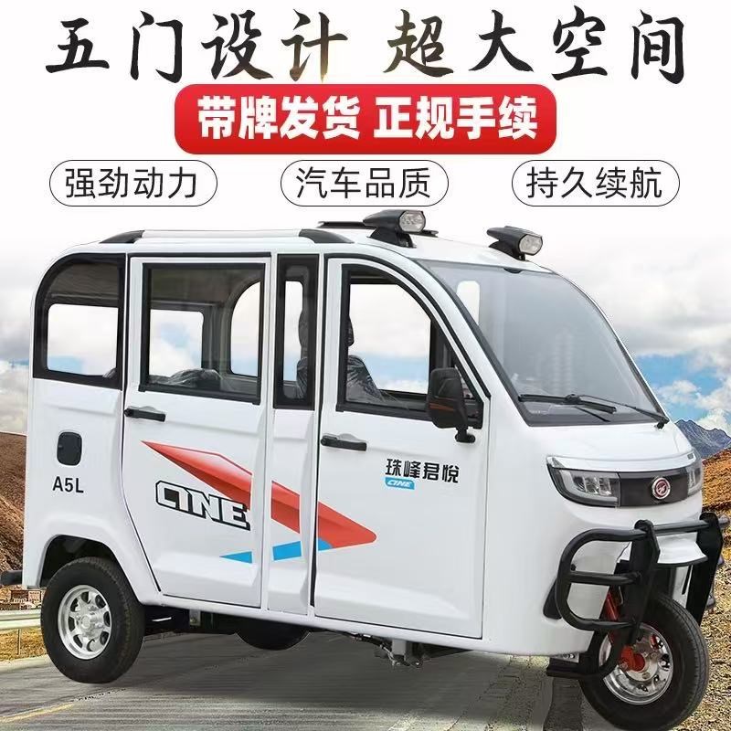 可上牌全封闭燃油三轮摩托车家用旅游载客汽油三轮车代步助残车