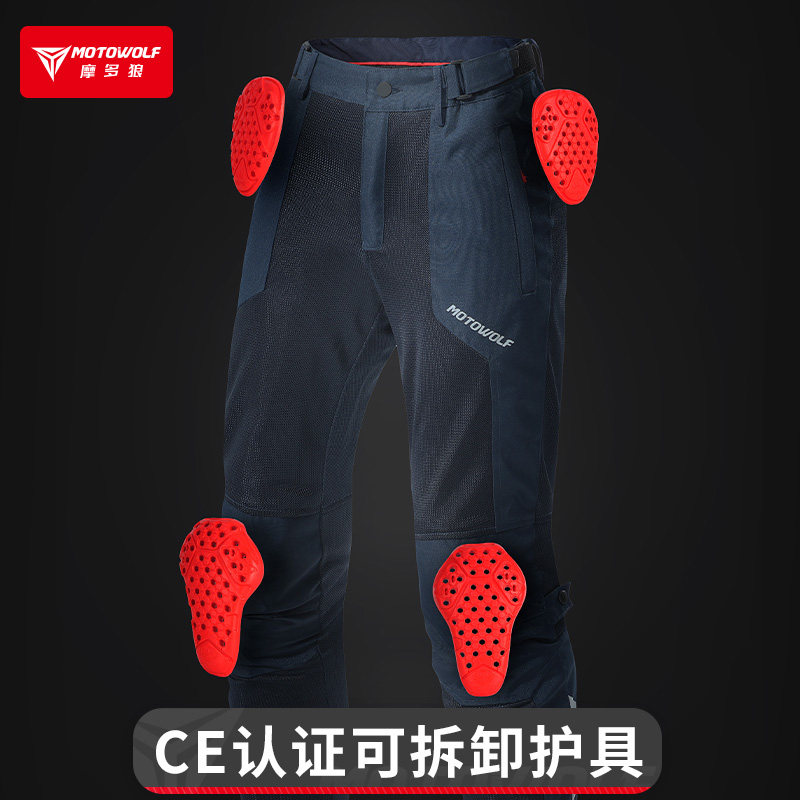 越野机车骑行裤机车骑士装备摩旅防摔赛车裤子四季休闲工作服裤男