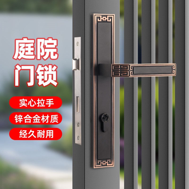 室外庭院门锁防水铁门欧式户外铝艺门把手锌合金入户窄面锁具