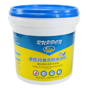 鲁邦彩色柔性JS复合防水涂料厨房卫生间屋顶外墙补漏材料