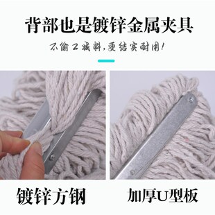 商用拖把特大号拖布加宽墩布酒店地拖全棉线家用吸水工厂车间托帕