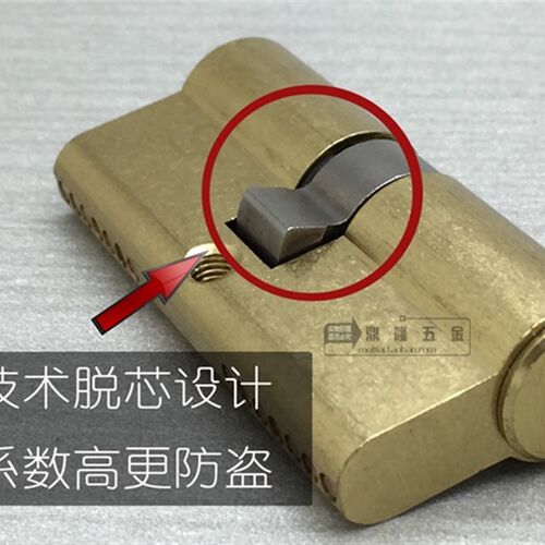 鸿利锁HOOPLY防盗门锁锁芯双排珠入户不锈钢门铁门锁芯大把手拉手
