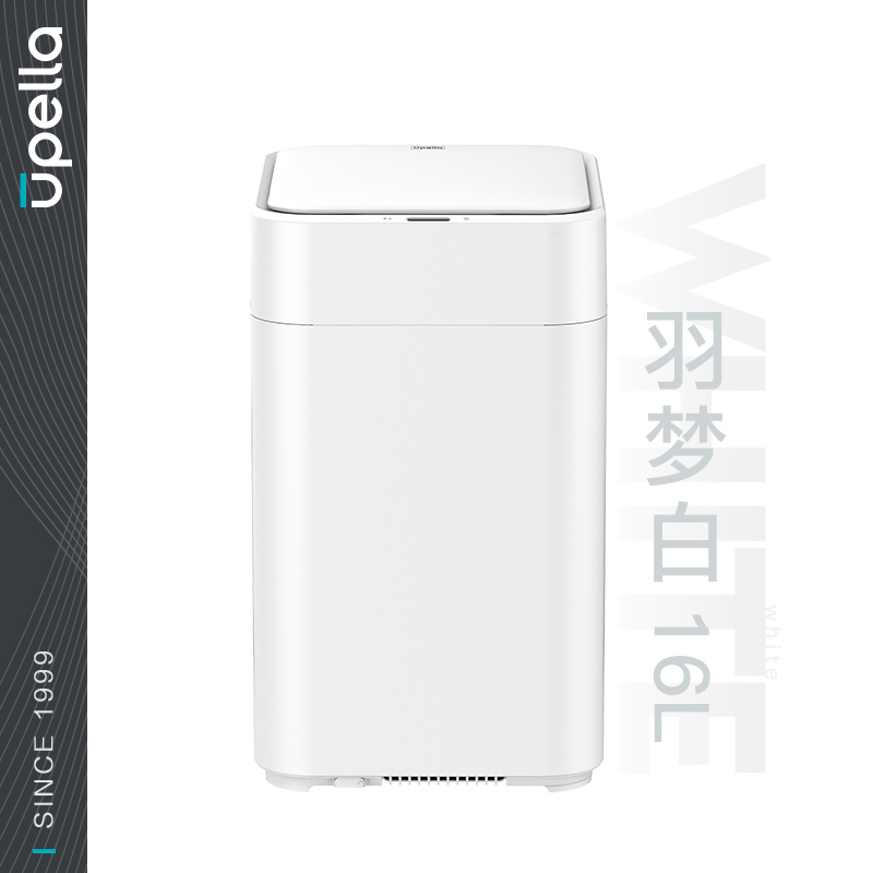 优百纳自动打包换袋智能感应垃圾桶家用客厅厨房卧室卫生间卫生桶
