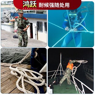 船用高强度缆绳抛缆绳耐磨尼龙绳复合八股轻漂浮粗绳子强拉力撇缆