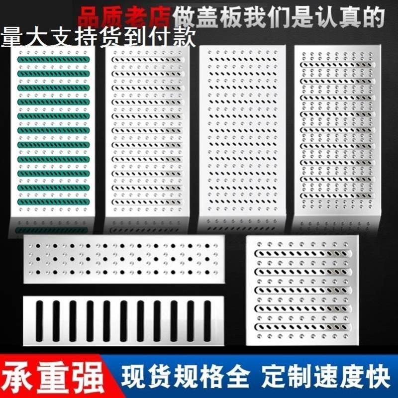 地沟篦子防滑定制井盖不锈钢盖板水沟格栅下水道排水沟盖板厨房