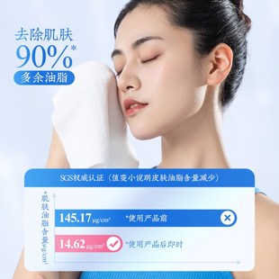 微米丝毛巾加厚吸水混合肌洗脸毛巾非一次性油皮二次清洁家庭装