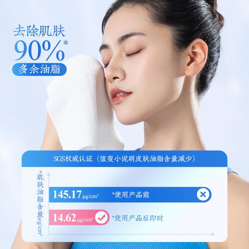 微米丝毛巾加厚吸水混合肌洗脸毛巾非一次性油皮二次清洁家庭装