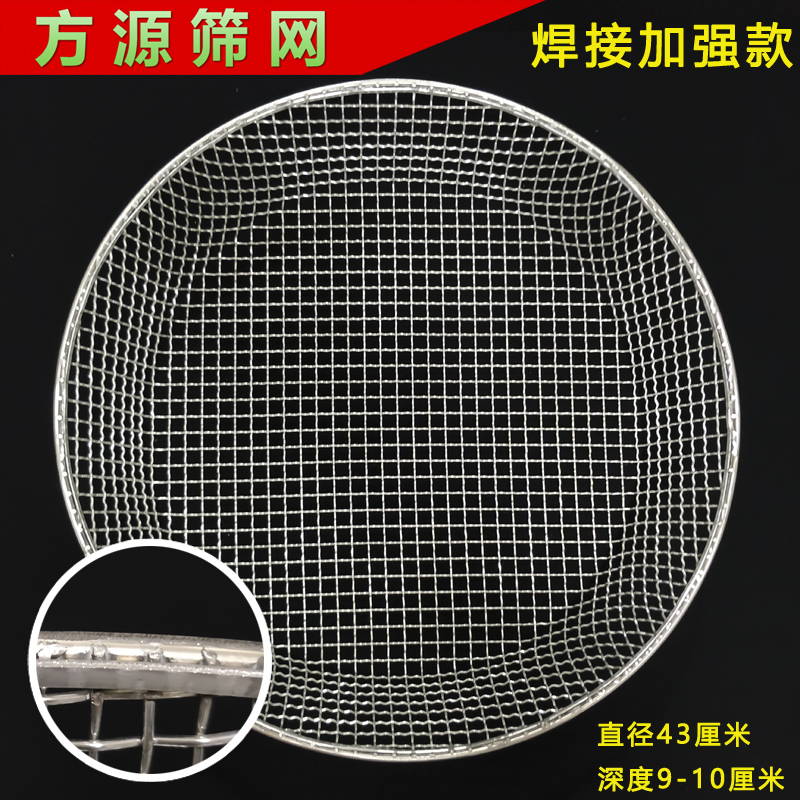 筛子过滤网筛大号大网眼铁丝加厚筛网工业家用筛沙子石子筛土园艺