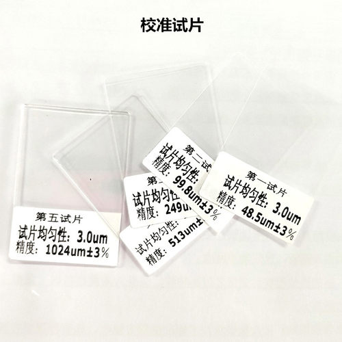 里博涂层测厚仪探头磁感应电涡流标准试片基体漆膜仪
