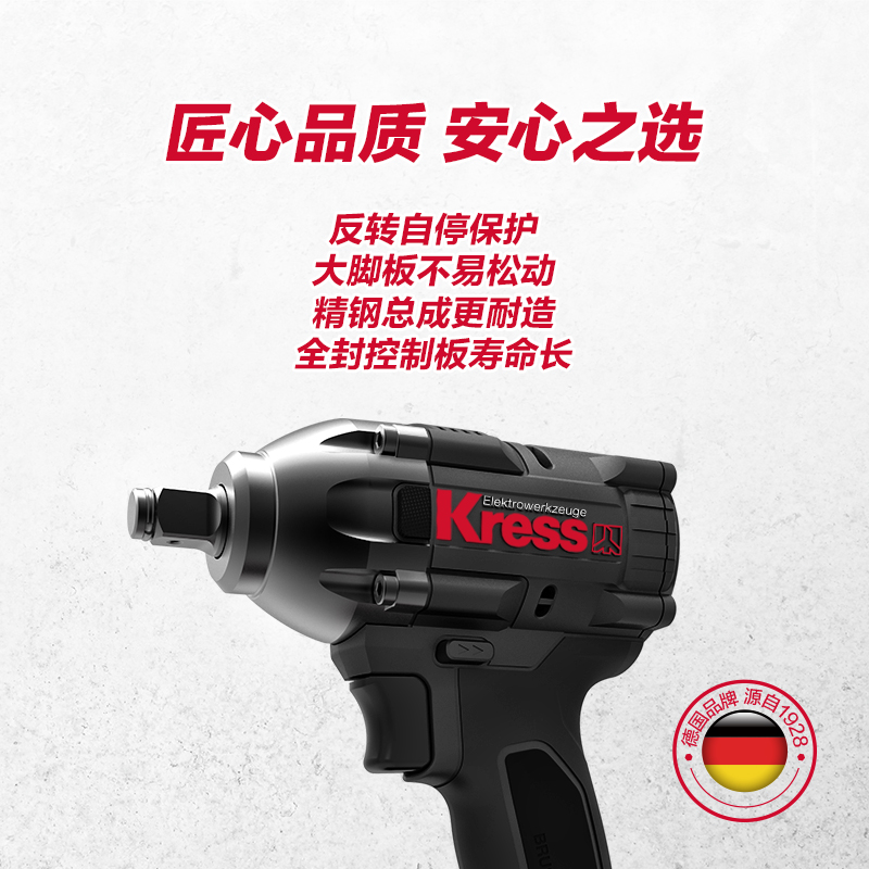 卡胜无刷锂电电动扳手大扭力充电式冲击风炮KU270S架子工汽修