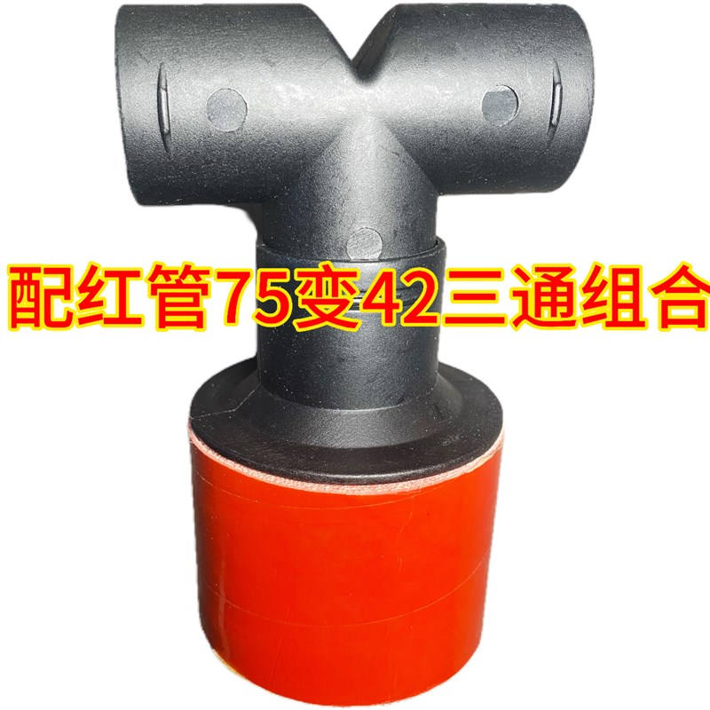 柴暖大全75变2出风口变径改装燃油暖风机一体机空气加热器