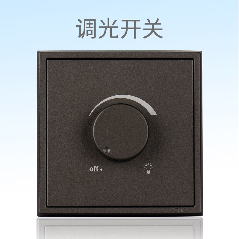 天基极简8型1000W20V一位调光关 旋转式无极调光器面板可关断